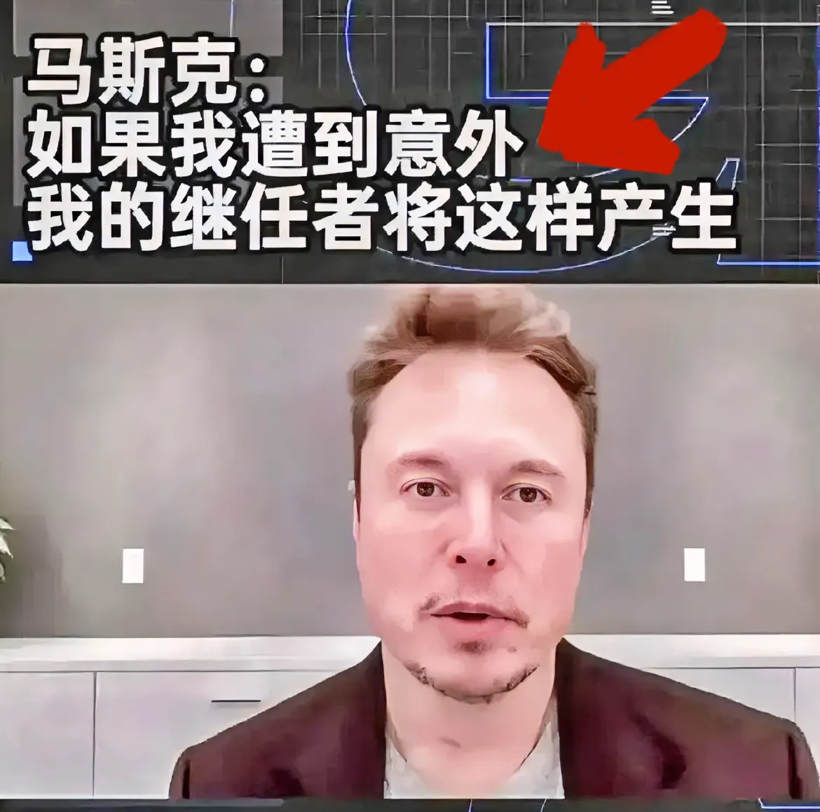 马斯克再次发推，币安瞬间上上扬282%！的简单介绍