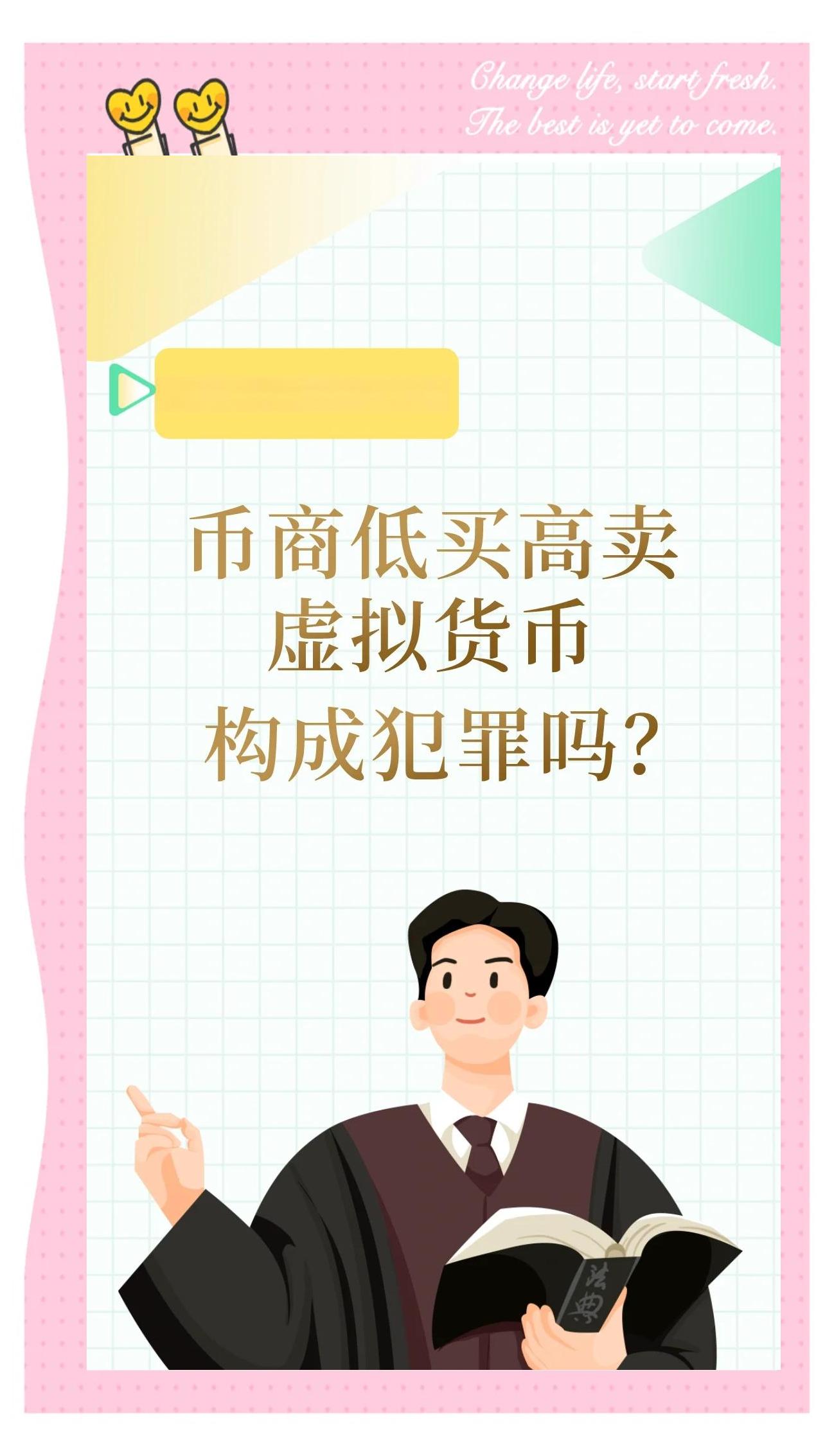 USDT投资骗局被揭发，已有超SHIB人被骗！的简单介绍